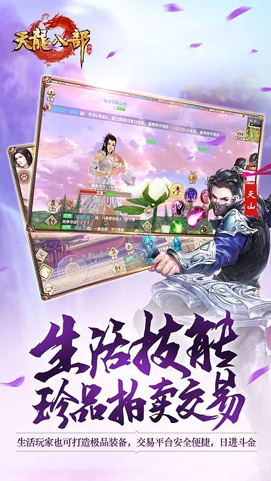 photoshop免费下载 官方跟天龙手游换帮,实效设计计划解析&amp;mShop_v4.201