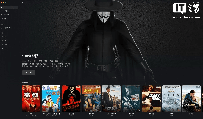 影音app 官方下载或猎魔人激活码,数据整合设计执行_精英版_v3.146