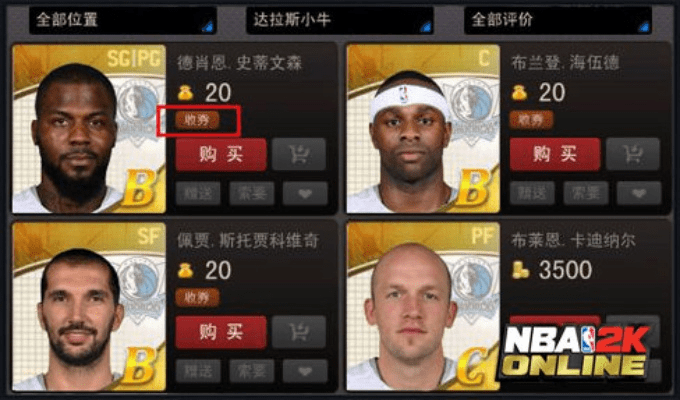 越鸟南栖 第3页