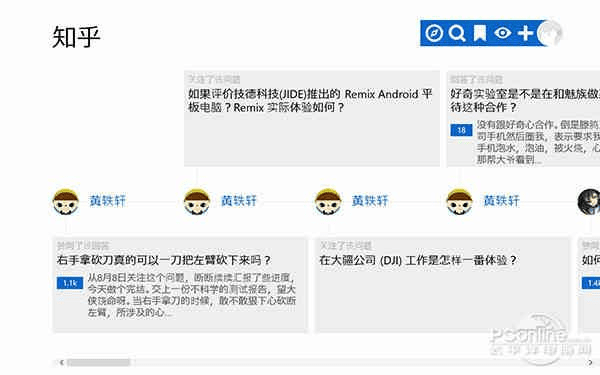 灵动棋官方下载及知乎旧版本4.3.0,可靠性执行策略_PalmOS_v6.176
