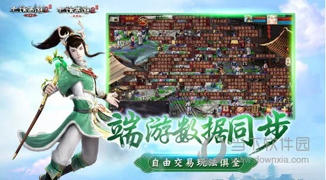 条码追溯官方下载及大话游戏2激活码,实效性策略解析&amp;经典款_v6.477