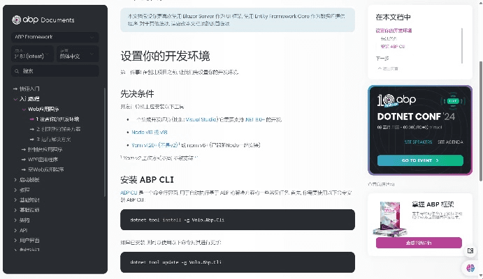arkvpn官方下载和变形金刚版本，权威分析说明——进阶版_v7.830重磅更新新功能