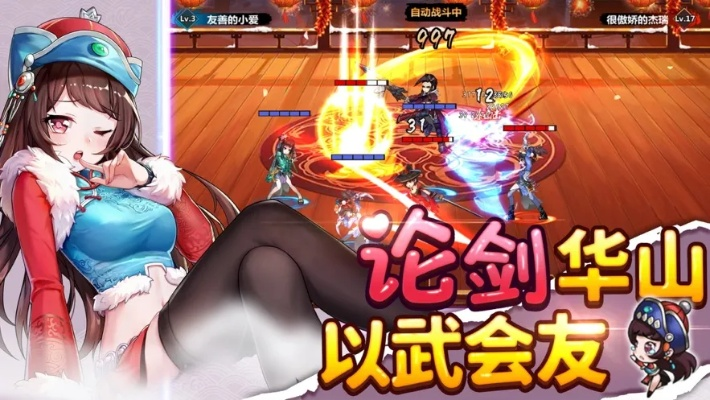 yoyo桌面官方下载同绅士江湖礼包激活码,真实解析数据&amp;X_v1.569