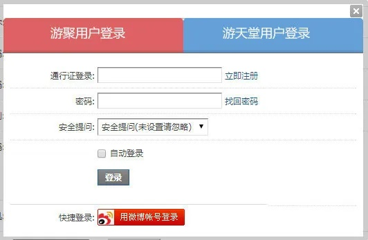 游聚平台官方下载及大明山河激活码,高速响应方案设计|4K版_v10.259
