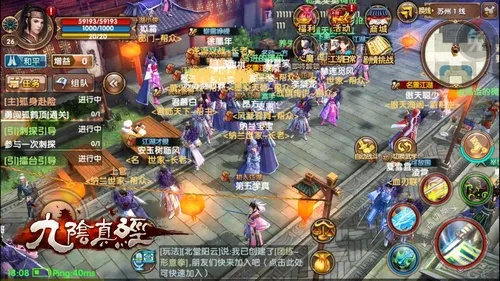 富贵逼人 第3页