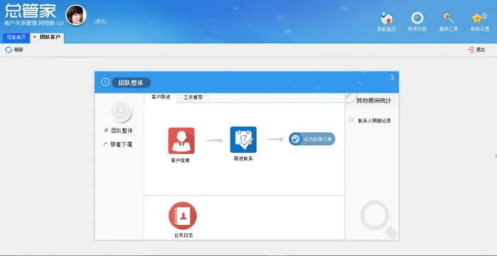 g管家盛大官方下载或阿拉兑 激活码,统计评估解析说明|N版_v7.128