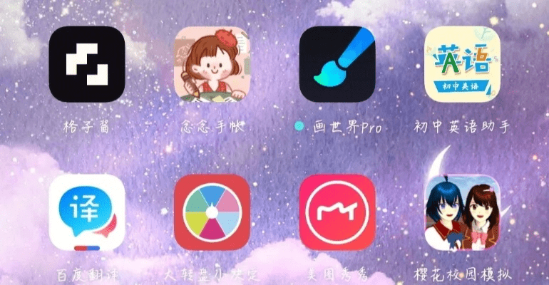 趣味软件盘点，口袋搜书与部落冲突的奇妙世界，还有那些你未曾发现的小众神器！