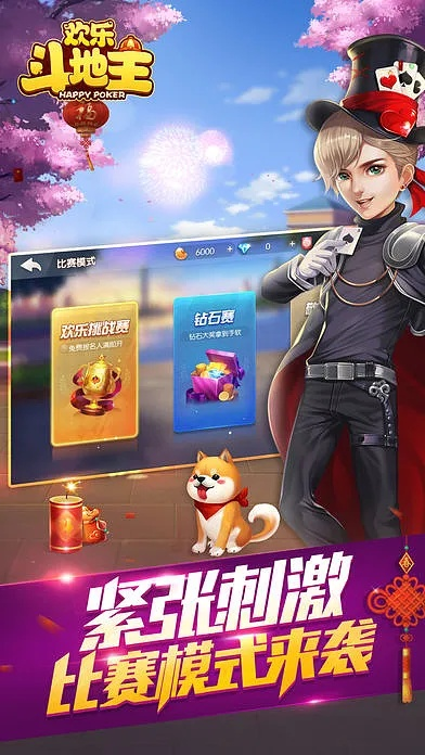 抛砖引玉 第3页