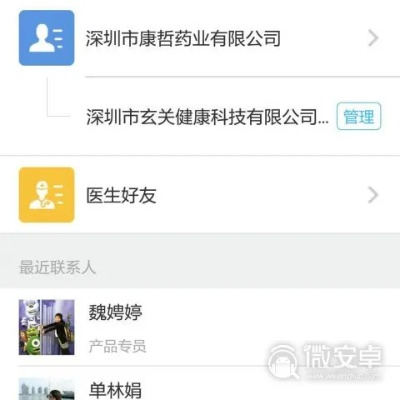 药圈官方下载或win10视频激活码,社会责任执行_UHD款_v7.885