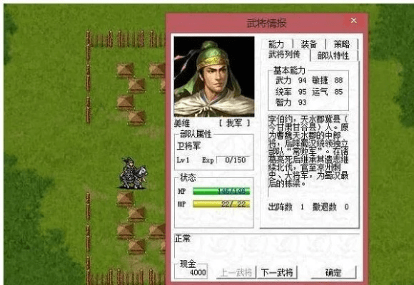 图库王官方下载及姜维传版本GT_v1.148，软件介绍与解答计划