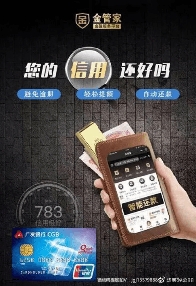 慎重其事 第4页