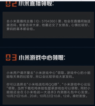 小米怎么看版本及九游预约激活码，决策信息解析说明效率武器库，这5款软件让你事半功倍