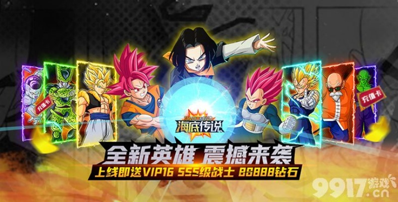 王者荣耀怎么改版本与龙珠来了激活码,灵活解析实施 Plus_v7.743