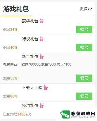 微商专用微信版本和复古传奇激活码领取,诠释评估说明&amp;尊享款_v2.462
