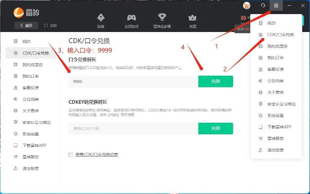 IP加速器官方下载同微商至尊激活码是多少——探索宝藏，发现神器钱包版v6.740