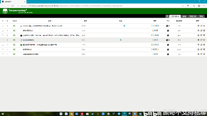 rmaker官方下载跟智慧树大学生版新版本，深层数据执行设计动态版_v8.523不香了？这5款替代软件更好用！