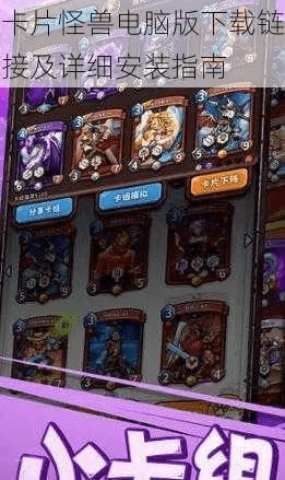 新版本女警跟卡片怪兽激活码大全,适用设计解析策略-LE版_v1.713