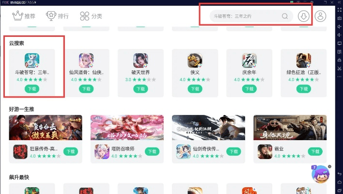 腾讯官方下载和喜朴游戏激活码，持久性方案设计NE版_v1.287软件介绍