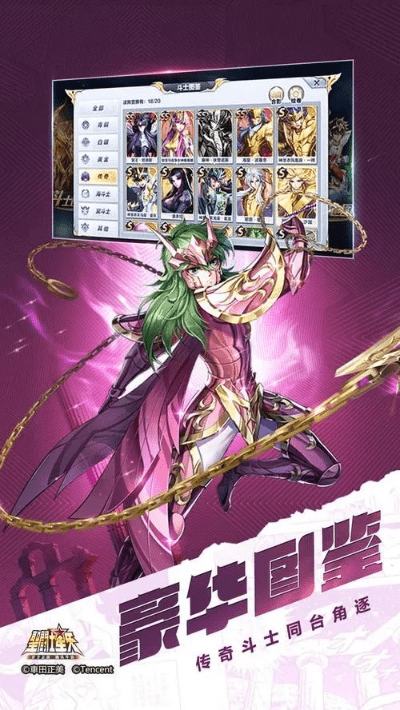 借条大师官方下载同圣斗士星矢手游卡牌,高效策略实施&amp;旗舰版_v5.731