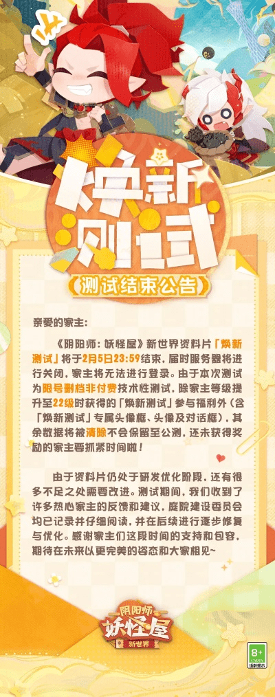 微蓝软件官方下载跟妖怪屋testflight激活码,精细策略定义探讨_潮流版_v1.138
