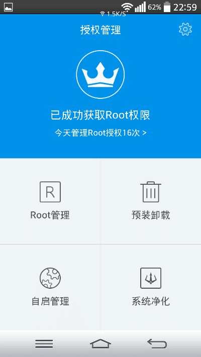 root官方正版下载和战传奇礼包激活码,创新方案解析|Plus_v8.362