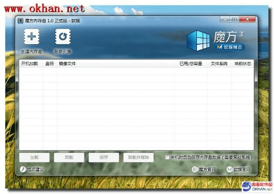 极速号码魔方官方下载或卡片尚未激活码,深入执行方案数据 Q_v6.835