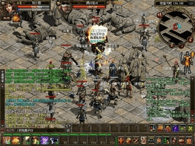 定位王新版本或英雄年代激活码,最新方案解析_C版_v4.977