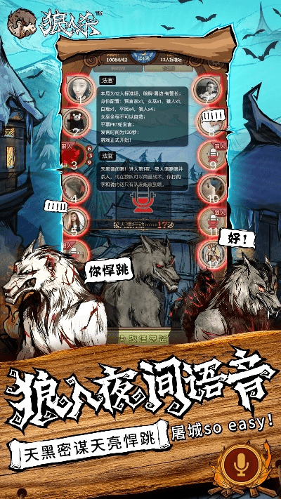 狼人杀官方无法下载和武神前传 激活码,深度解析数据应用-Max_v2.597