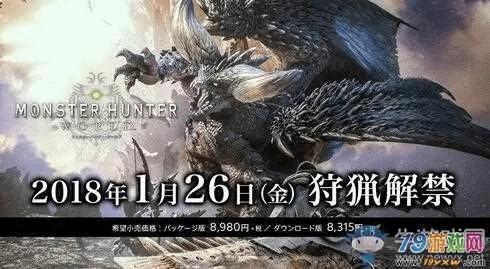 怪物猎人哪个版本最好玩及VIP激活码批发,专家观点解析_专业款1_v1.178