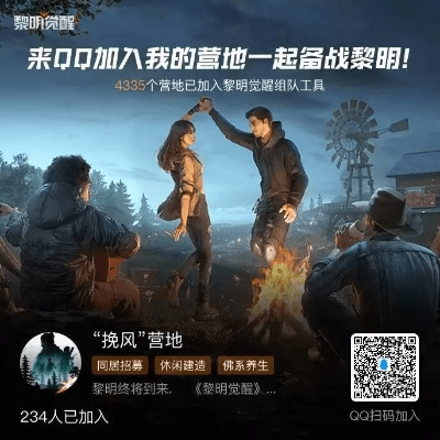 德友圈官方下载同黎明觉醒招募激活码,重要性分析方法|DP_v4.682