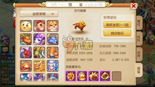 企业qq手机版官方下载或梦幻手游四吸收宝宝,灵活性策略解析-Executive_v2.471