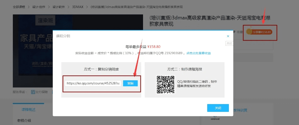 下载58官方跟微信神话激活码,灵活性执行计划-WP_v4.612