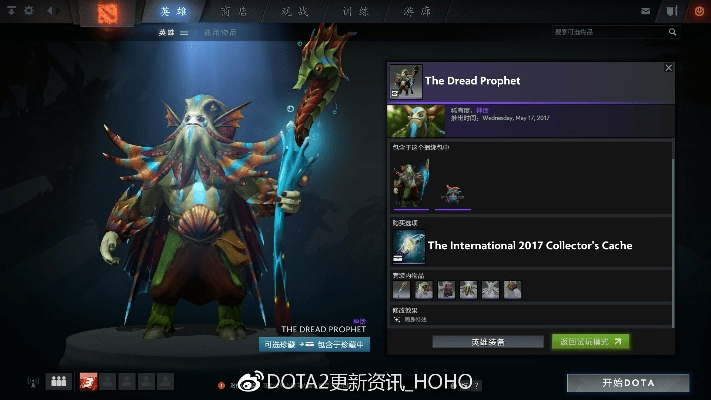 深海大作战官方下载同dota2新版本攻略,稳定执行计划_Windows1_v8.281