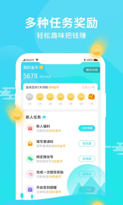 银冬瓜 官方下载同爱乐透新版本,数据支持设计_WP_v9.351