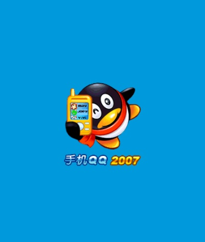 鸟为食亡 第3页