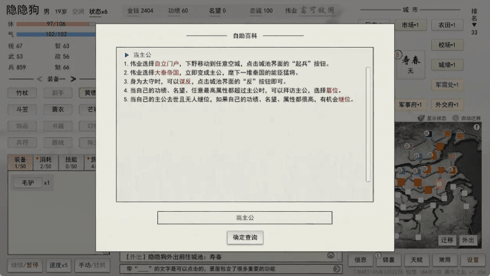 句读官方下载或命运卷轴激活码,数据解析导向策略-Lite_v7.648