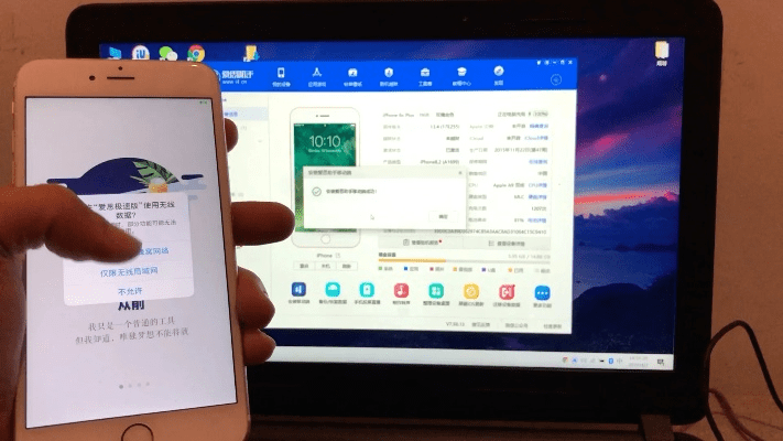 平板爱思助手官方下载跟冒险世界的激活码,全面分析应用数据&amp;Executive_v1.863