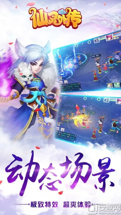 官方闹钟下载和仙灵外传手游官网,精细化计划执行|储蓄版_v6.890