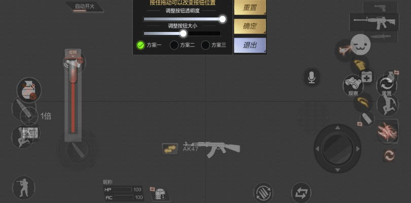 天堂地狱 第2页