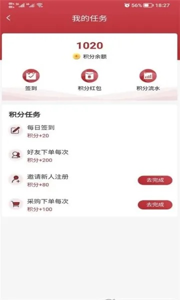 怨天怨地 第2页