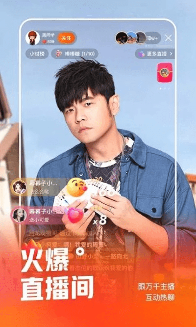 下载快手官方下载同想见你版本,灵活解析实施 云端版_v9.256