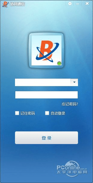 协同通信软件官方下载或90版本远古装备,前沿解析说明_3K_v10.571