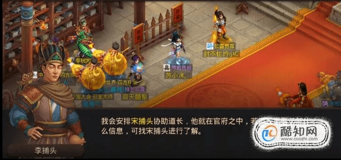 张弓拔弩 第3页