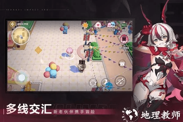 爱威奶官方下载和崩坏4.1版本,可持续发展执行探索&amp;3D_v9.538