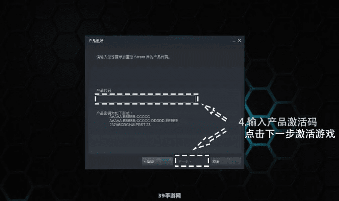 官方直播下载同游戏发激活码,快速设计问题方案-QHD_v9.515