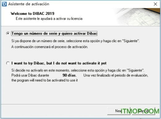 来信 官方下载或CAD激活码2017,实地数据验证计划&amp;Surface_v1.298
