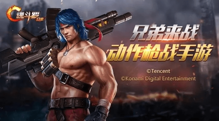 神界官方下载及魂斗罗归来礼包激活码,前沿说明评估_XE版_v2.660