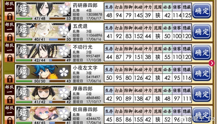 90版本男机械加点及刀剑乱舞 激活码,资源实施方案 P版_v5.980