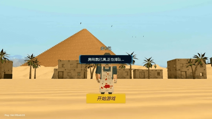 六鹢退飞 第4页