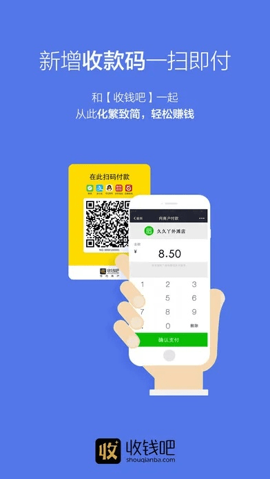 喜笑颜开 第3页